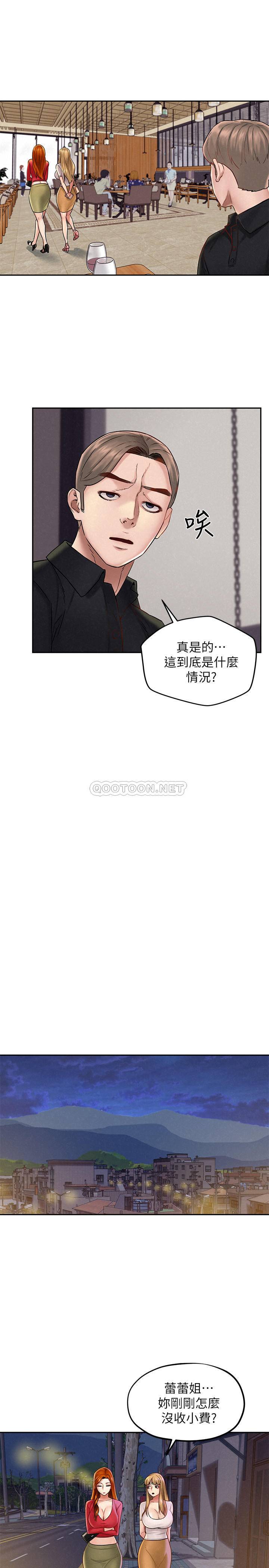 [Manhwa] Husband liberated Plot, mature woman, big breasts#[33P]-20
