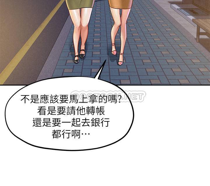 [Manhwa] Husband liberated Plot, mature woman, big breasts#[33P]-21