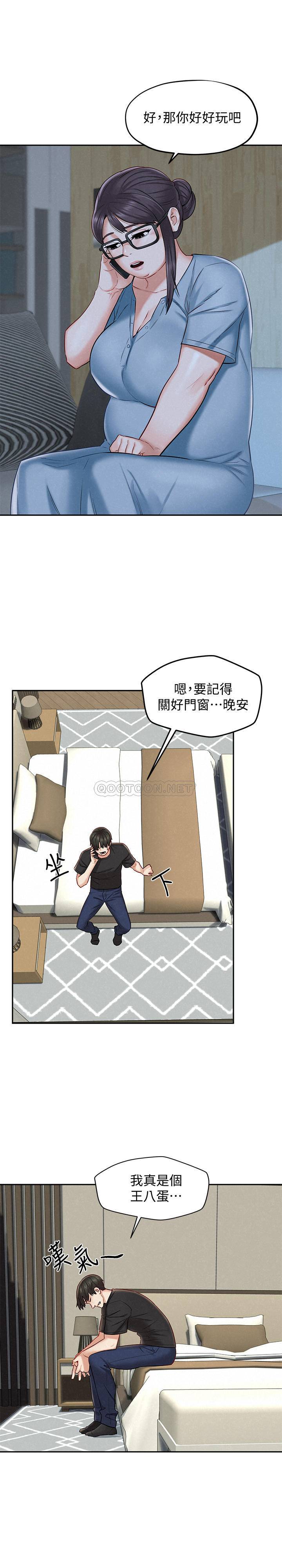 [Manhwa] Husband liberated Plot, mature woman, big breasts#[33P]-24