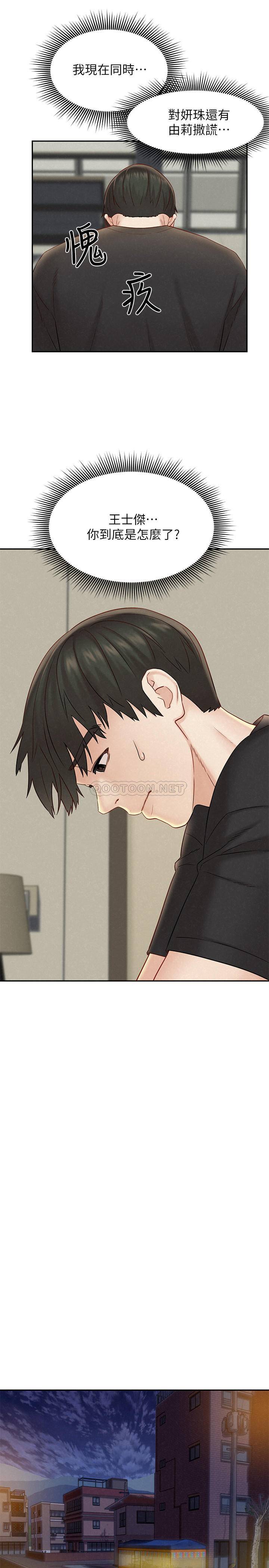[Manhwa] Husband liberated Plot, mature woman, big breasts#[33P]-25