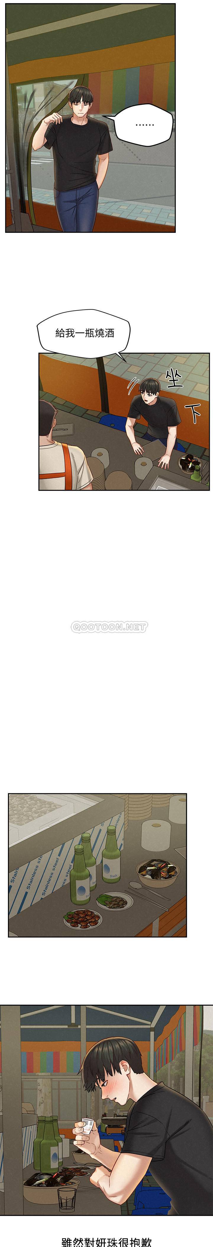 [Manhwa] Husband liberated Plot, mature woman, big breasts#[33P]-27