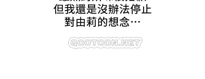 [Manhwa] Husband liberated Plot, mature woman, big breasts#[33P]-28