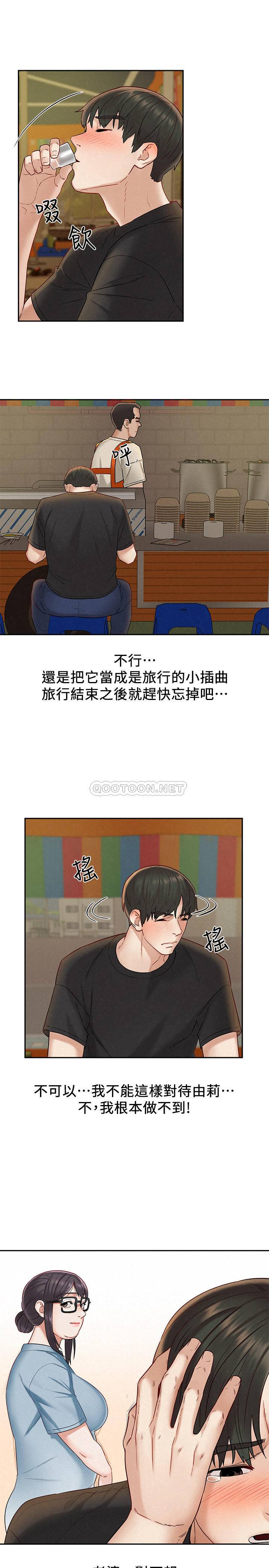 [Manhwa] Husband liberated Plot, mature woman, big breasts#[33P]-29