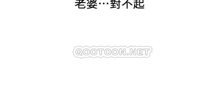 [Manhwa] Husband liberated Plot, mature woman, big breasts#[33P]-30