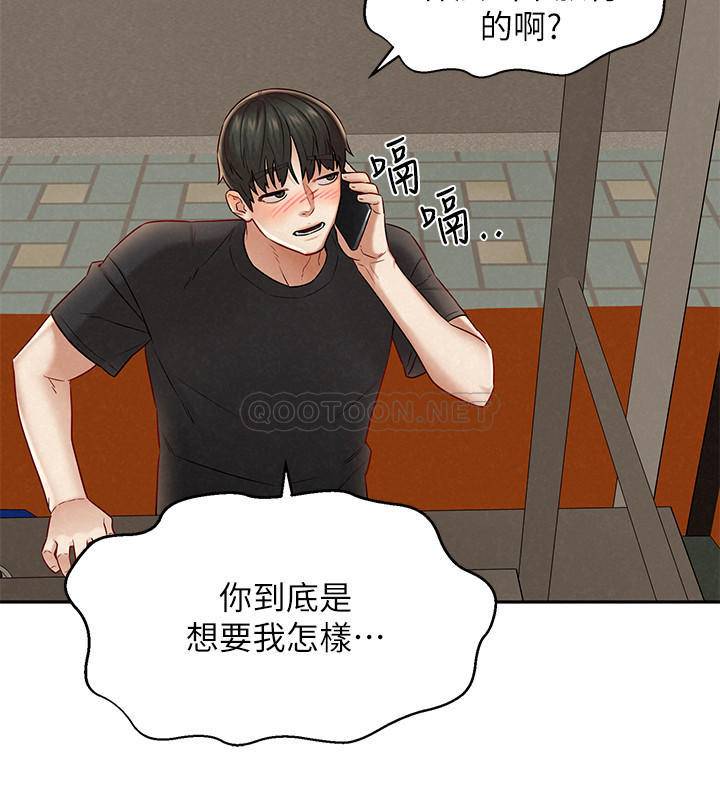 [Manhwa] Husband liberated Plot, mature woman, big breasts#[33P]-31