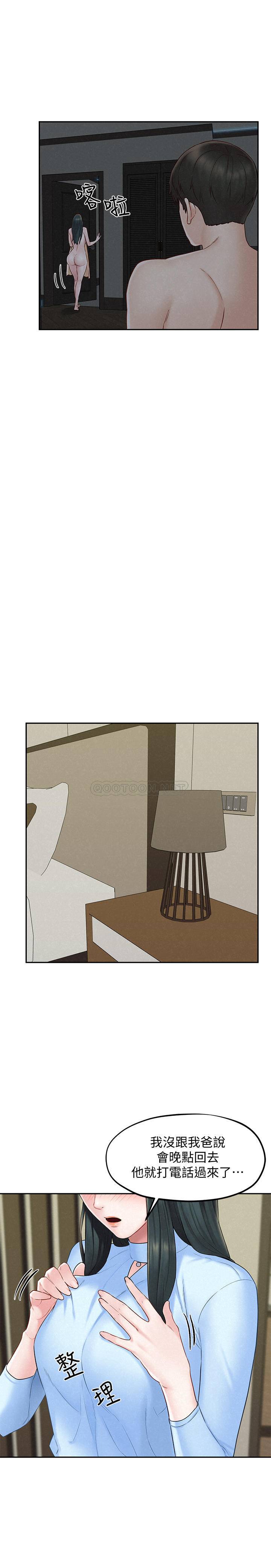 [Manhwa] Husband liberated Plot, mature woman, big breasts#[33P]-9