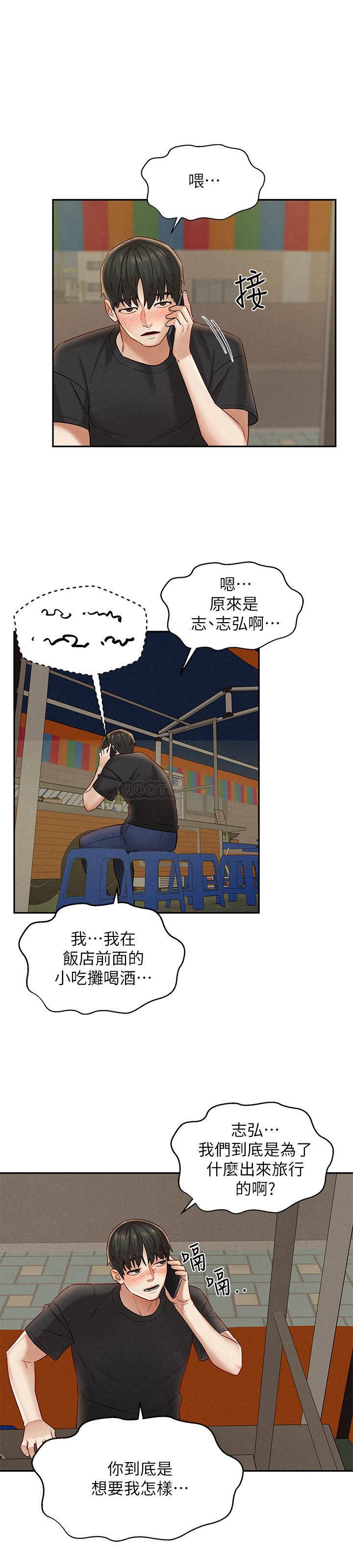 [Manhwa] Husband liberated Plot, mature woman, big breasts#[32P]-1