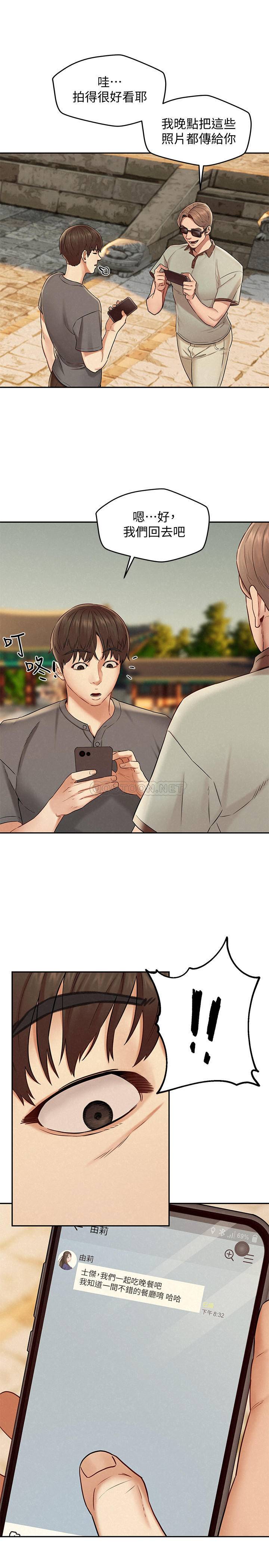 [Manhwa] Husband liberated Plot, mature woman, big breasts#[32P]-10