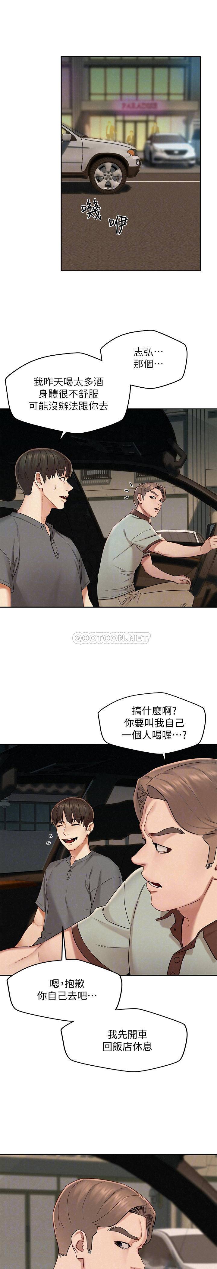 [Manhwa] Husband liberated Plot, mature woman, big breasts#[32P]-12