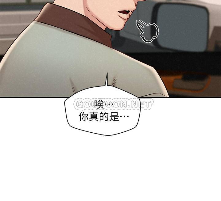 [Manhwa] Husband liberated Plot, mature woman, big breasts#[32P]-13