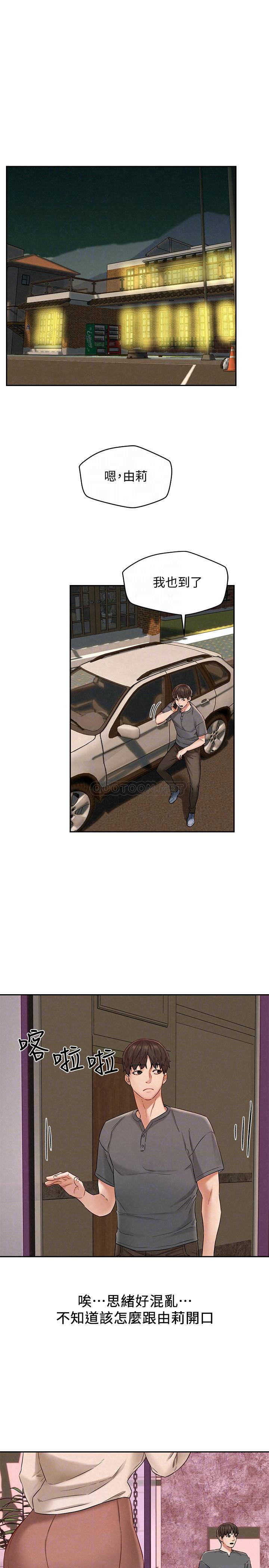 [Manhwa] Husband liberated Plot, mature woman, big breasts#[32P]-14
