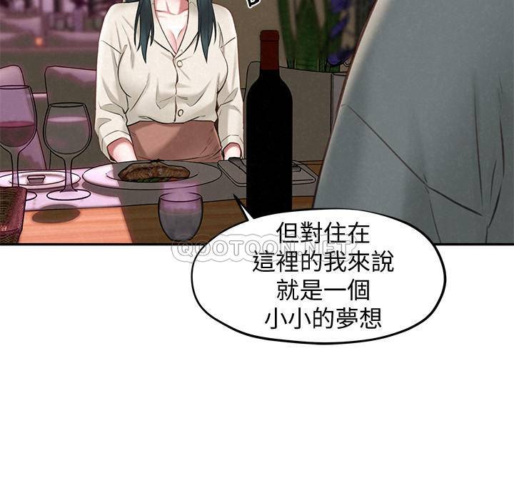 [Manhwa] Husband liberated Plot, mature woman, big breasts#[32P]-21