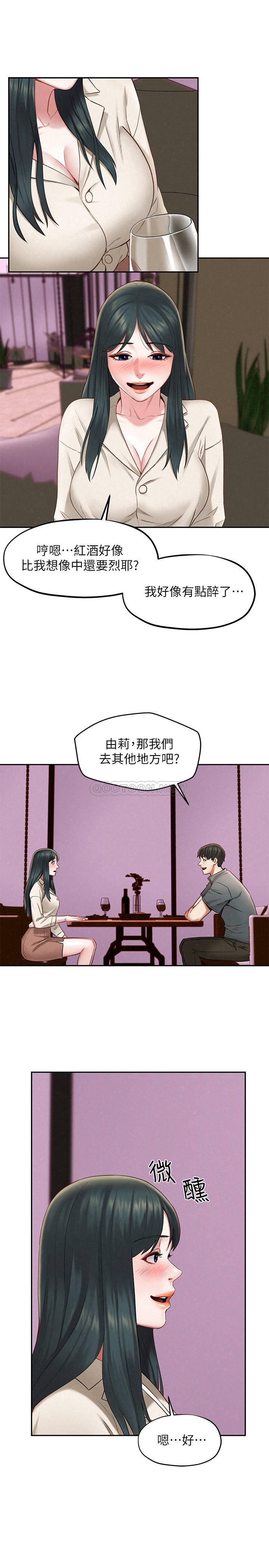 [Manhwa] Husband liberated Plot, mature woman, big breasts#[32P]-23