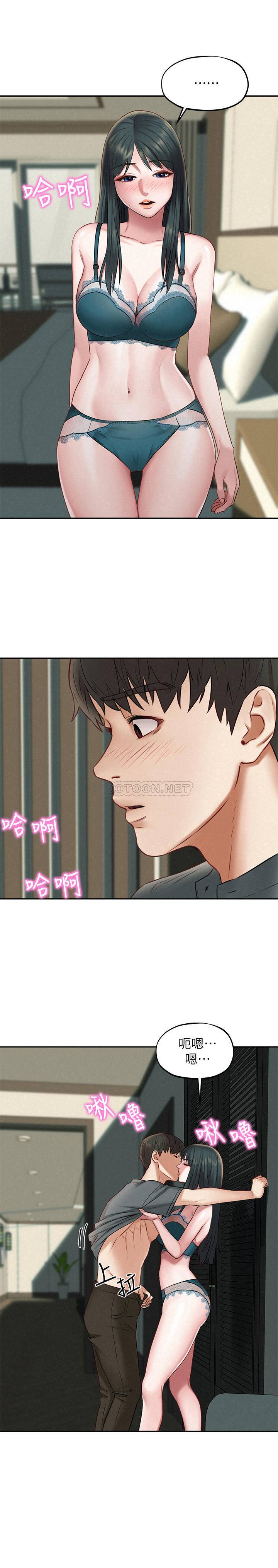 [Manhwa] Husband liberated Plot, mature woman, big breasts#[32P]-26