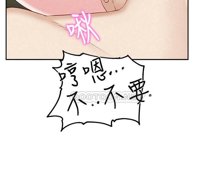 [Manhwa] Husband liberated Plot, mature woman, big breasts#[32P]-30