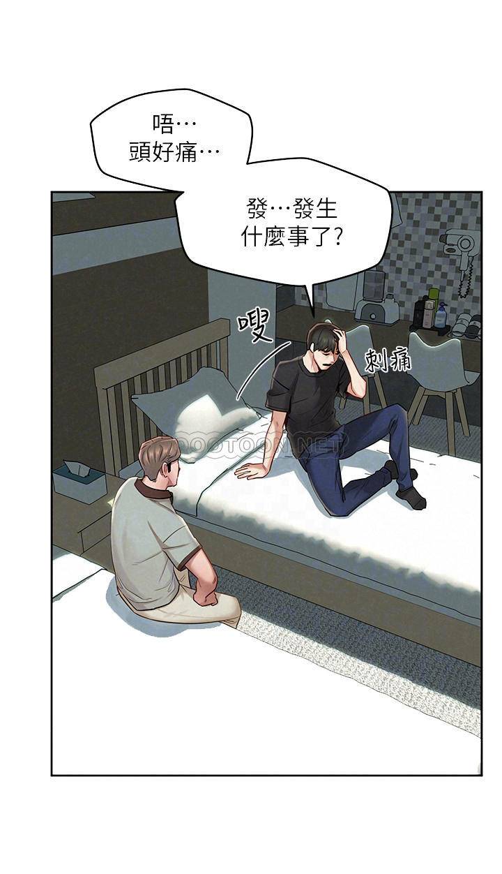 [Manhwa] Husband liberated Plot, mature woman, big breasts#[32P]-6