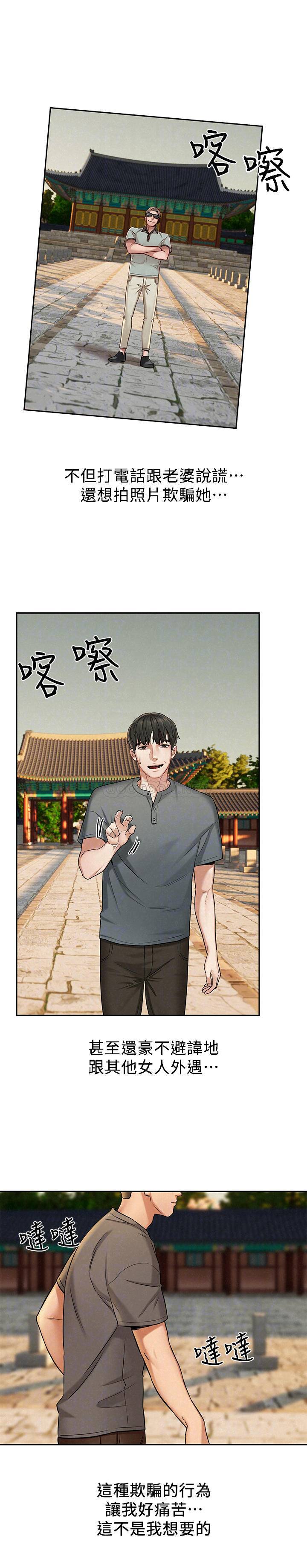 [Manhwa] Husband liberated Plot, mature woman, big breasts#[32P]-9