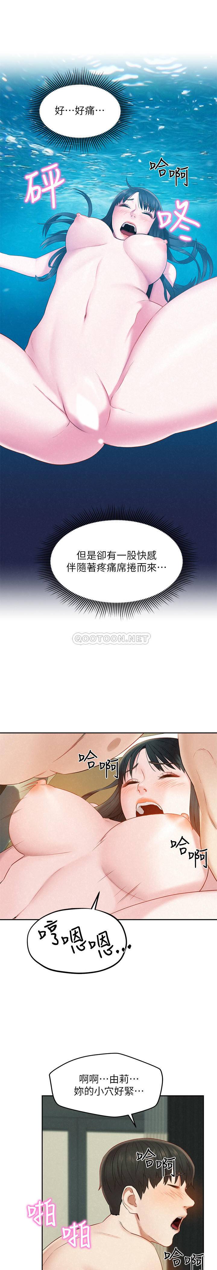 [Manhwa] Husband liberated Plot, mature woman, big breasts#[35P]-10