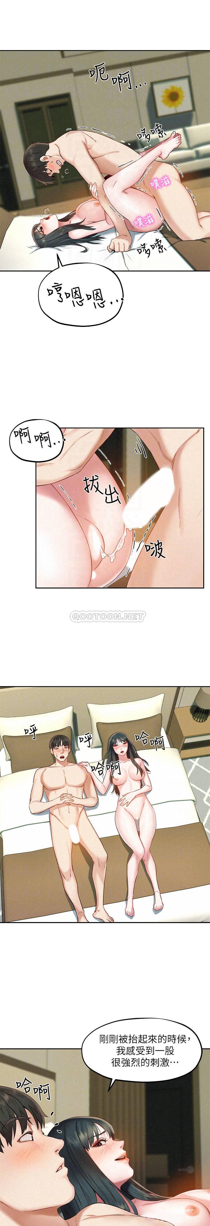 [Manhwa] Husband liberated Plot, mature woman, big breasts#[35P]-15