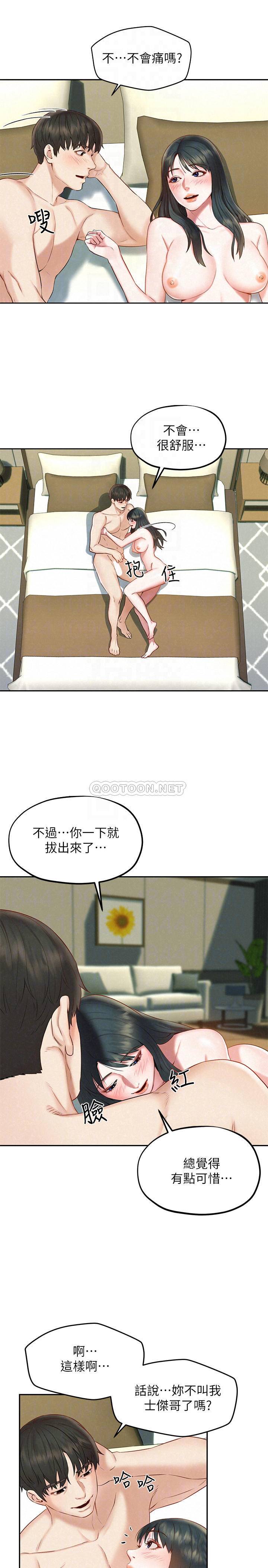[Manhwa] Husband liberated Plot, mature woman, big breasts#[35P]-16