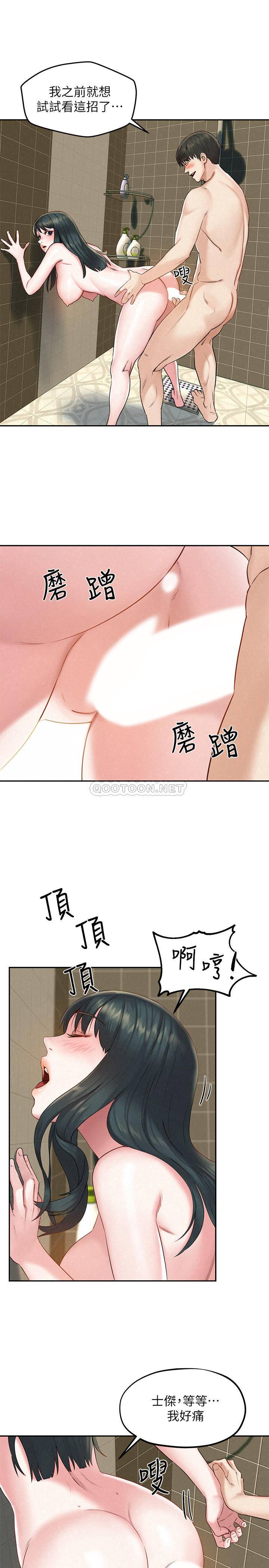 [Manhwa] Husband liberated Plot, mature woman, big breasts#[35P]-26