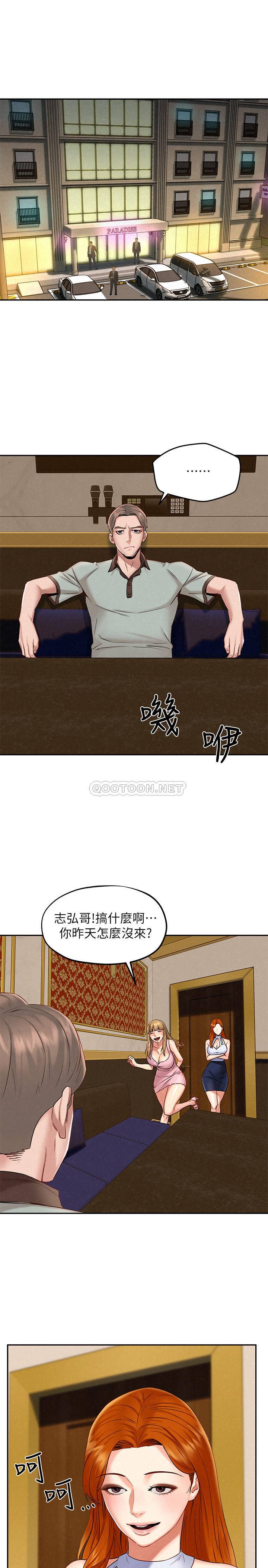 [Manhwa] Husband liberated Plot, mature woman, big breasts#[35P]-30