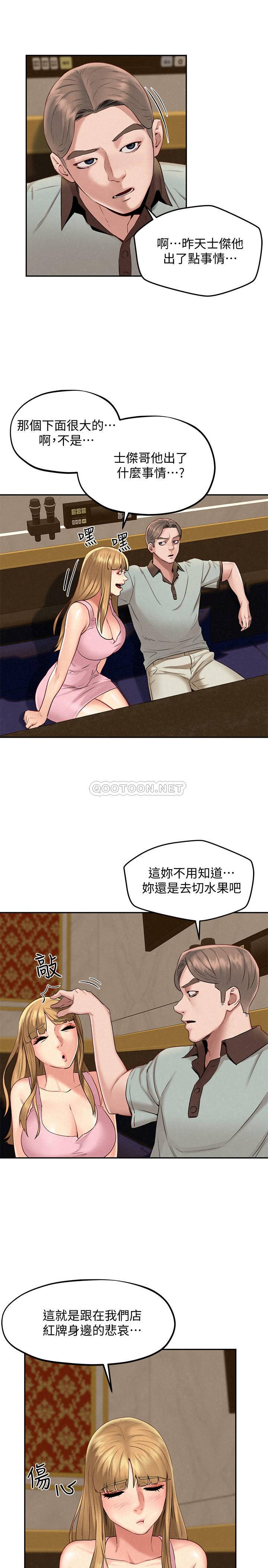 [Manhwa] Husband liberated Plot, mature woman, big breasts#[35P]-32