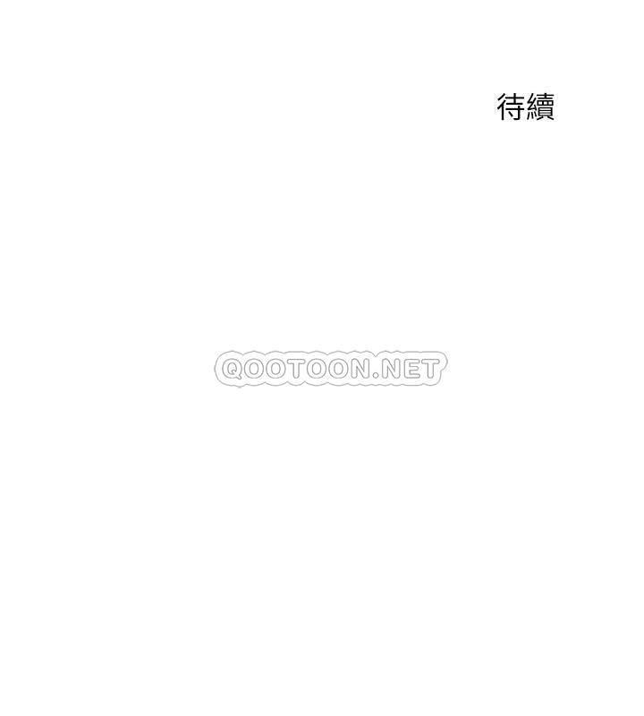 [Manhwa] Husband liberated Plot, mature woman, big breasts#[35P]-35