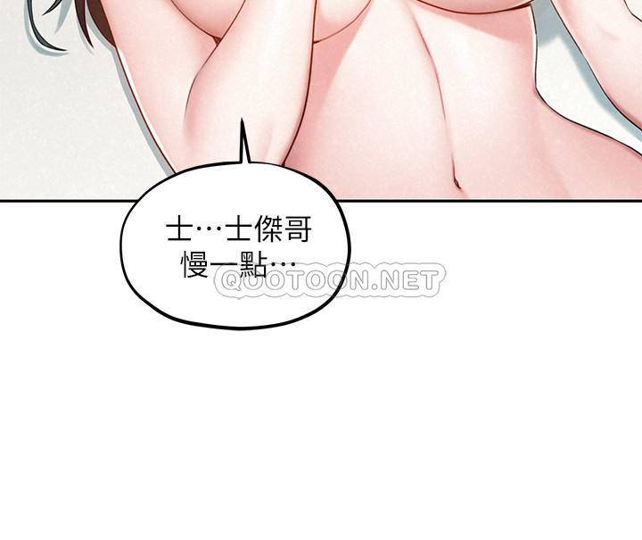 [Manhwa] Husband liberated Plot, mature woman, big breasts#[35P]-5