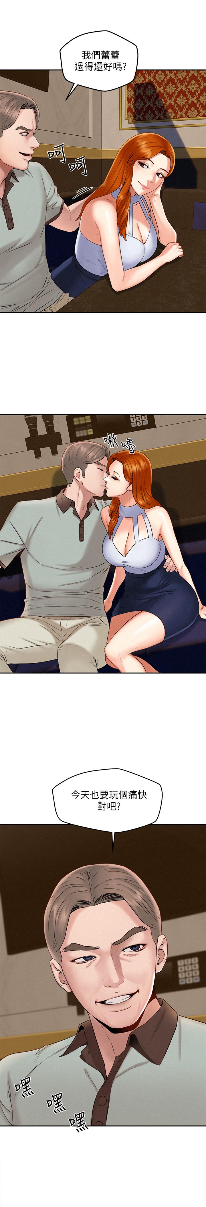 [Manhwa] Husband liberated Plot, mature woman, big breasts#[33P]-1