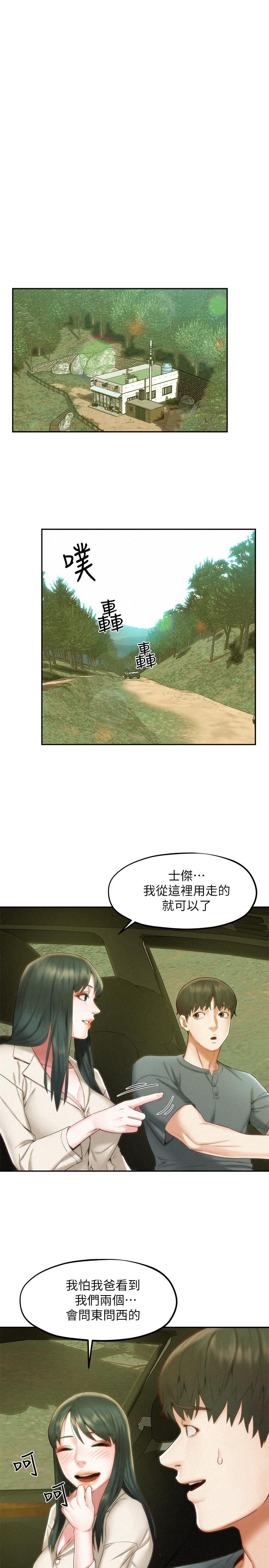 [Manhwa] Husband liberated Plot, mature woman, big breasts#[33P]-15