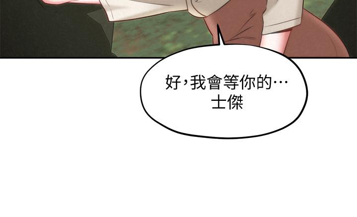 [Manhwa] Husband liberated Plot, mature woman, big breasts#[33P]-18