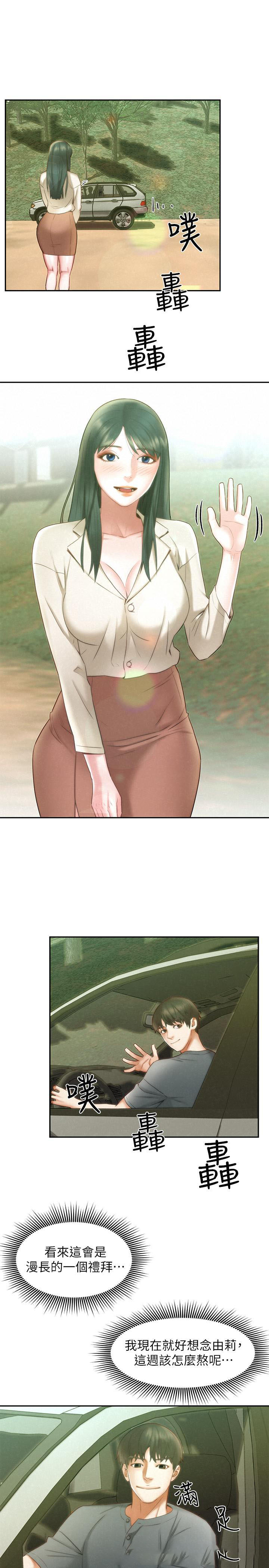 [Manhwa] Husband liberated Plot, mature woman, big breasts#[33P]-19