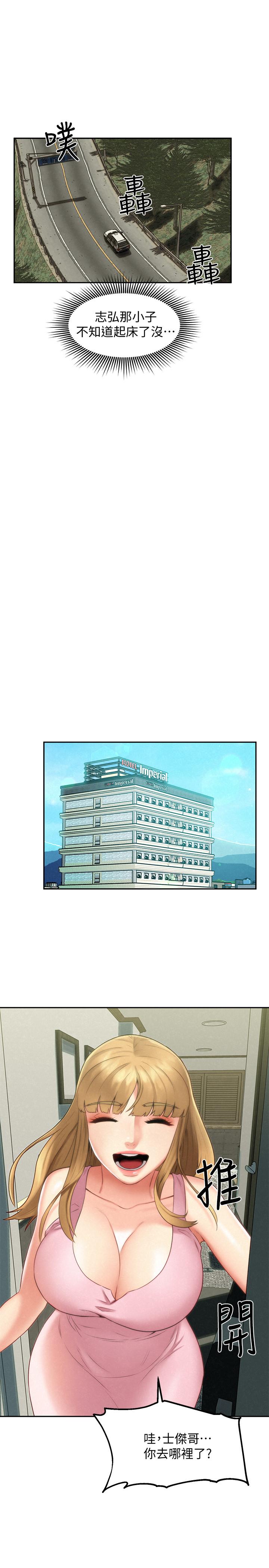 [Manhwa] Husband liberated Plot, mature woman, big breasts#[33P]-21