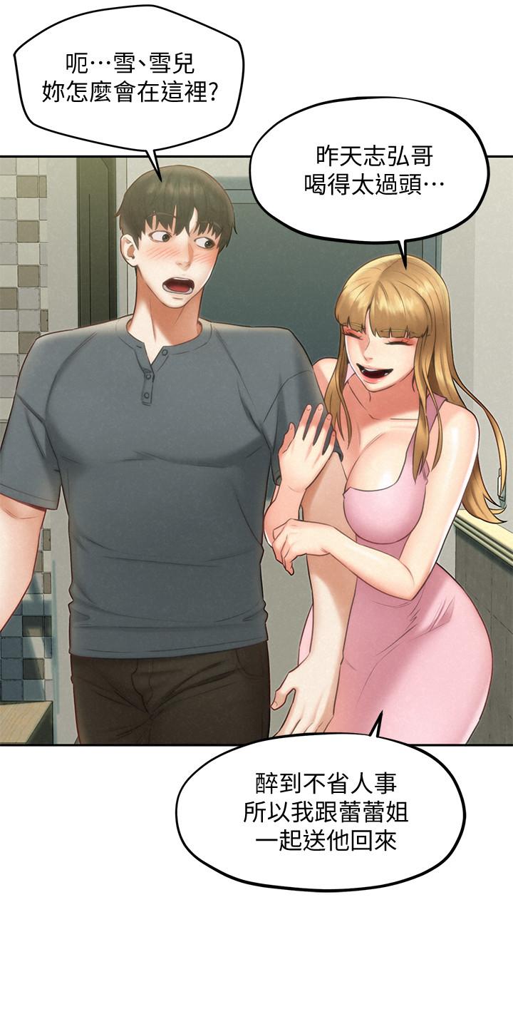 [Manhwa] Husband liberated Plot, mature woman, big breasts#[33P]-22