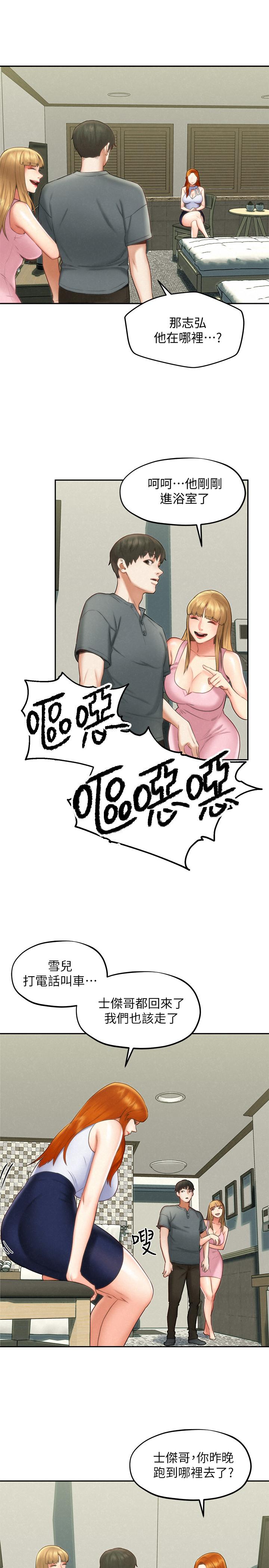 [Manhwa] Husband liberated Plot, mature woman, big breasts#[33P]-23