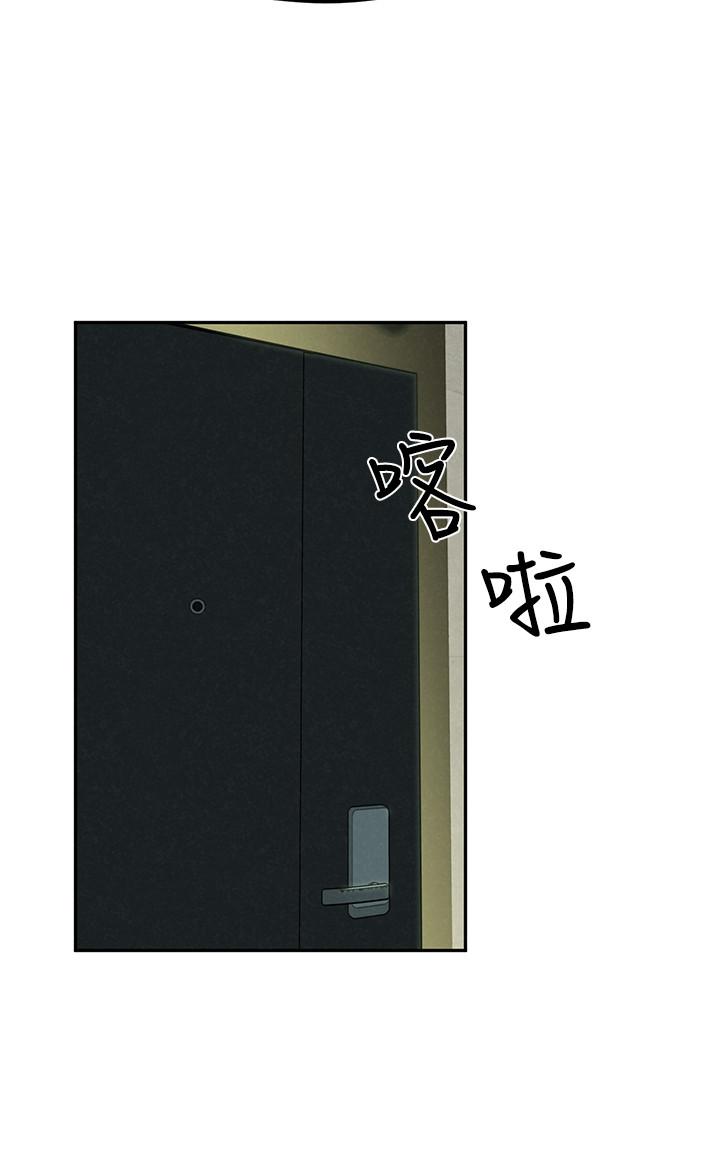[Manhwa] Husband liberated Plot, mature woman, big breasts#[33P]-26