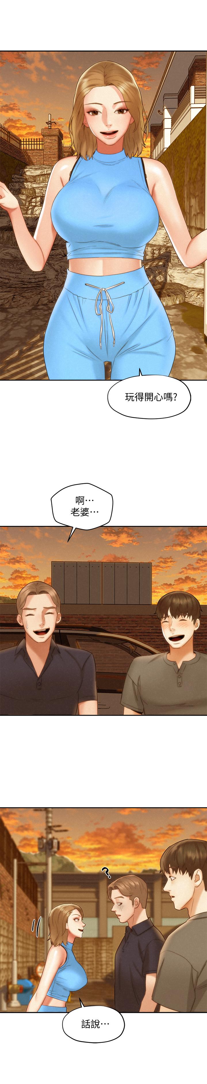 [Manhwa] Husband liberated Plot, mature woman, big breasts#[33P]-32
