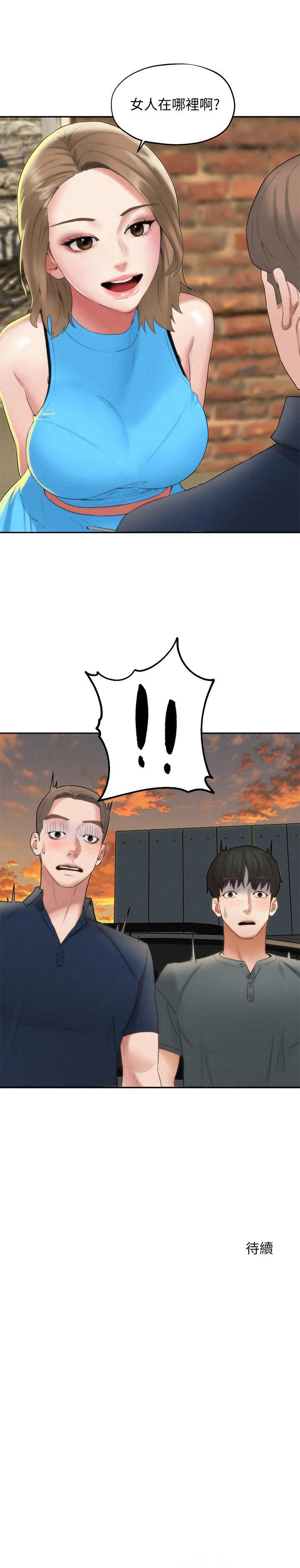 [Manhwa] Husband liberated Plot, mature woman, big breasts#[33P]-33