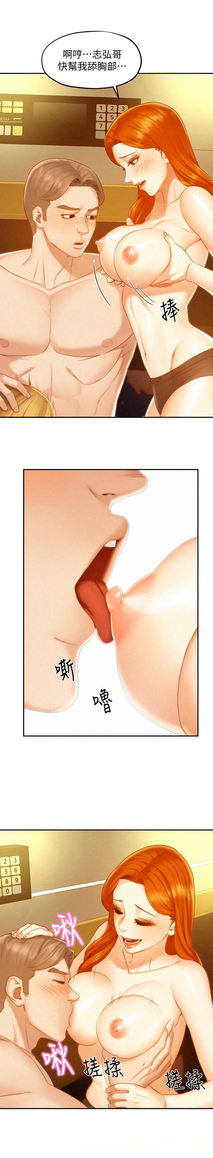 [Manhwa] Husband liberated Plot, mature woman, big breasts#[33P]-9