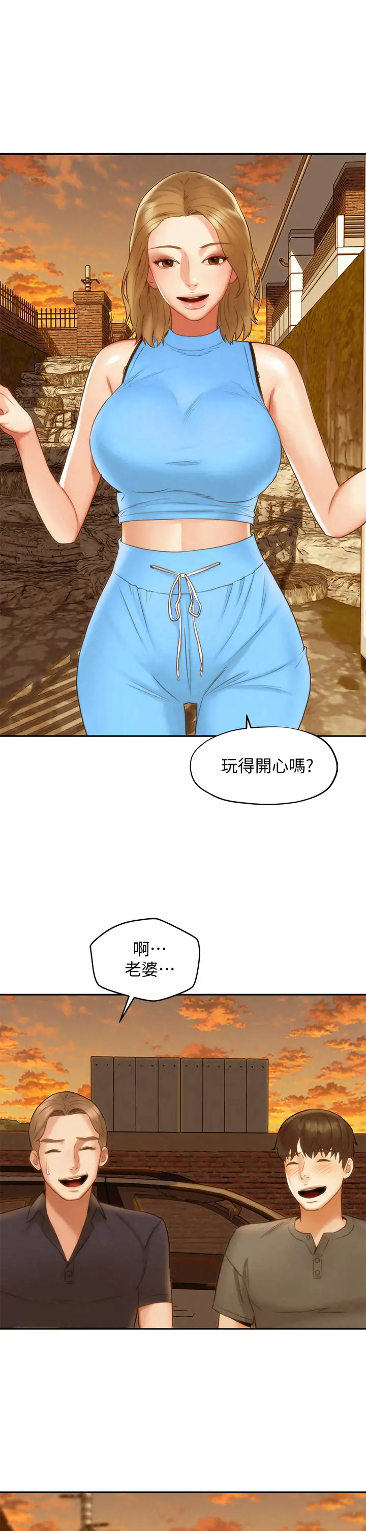 [Manhwa] Husband liberated Plot, mature woman, big breasts#[42P]-1