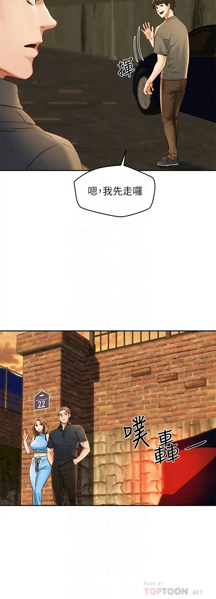 [Manhwa] Husband liberated Plot, mature woman, big breasts#[42P]-10