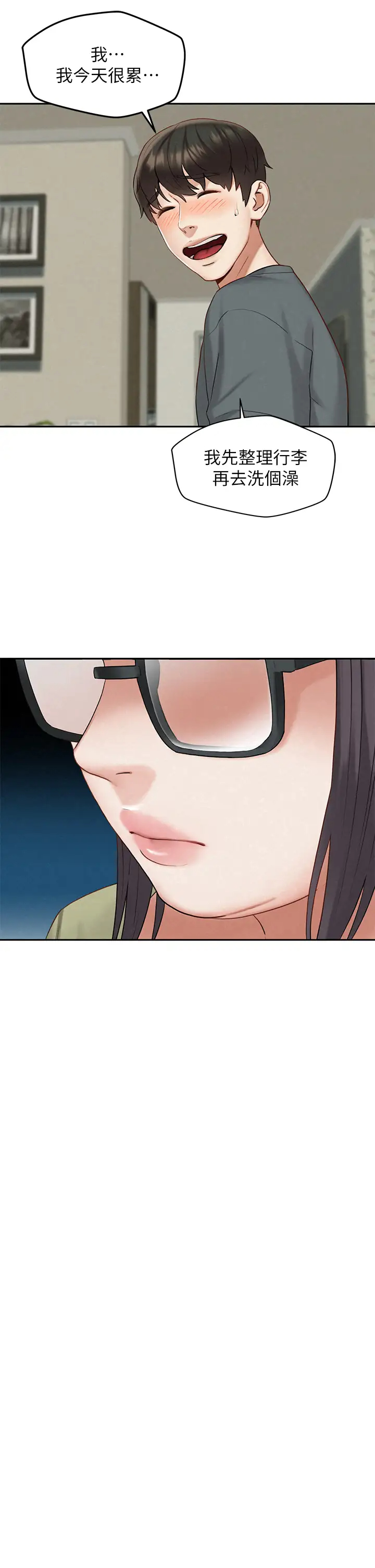 [Manhwa] Husband liberated Plot, mature woman, big breasts#[42P]-17