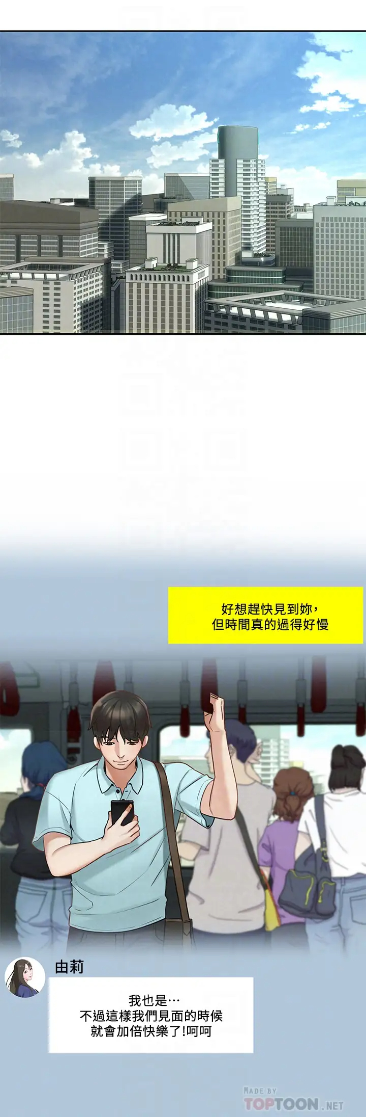 [Manhwa] Husband liberated Plot, mature woman, big breasts#[42P]-18