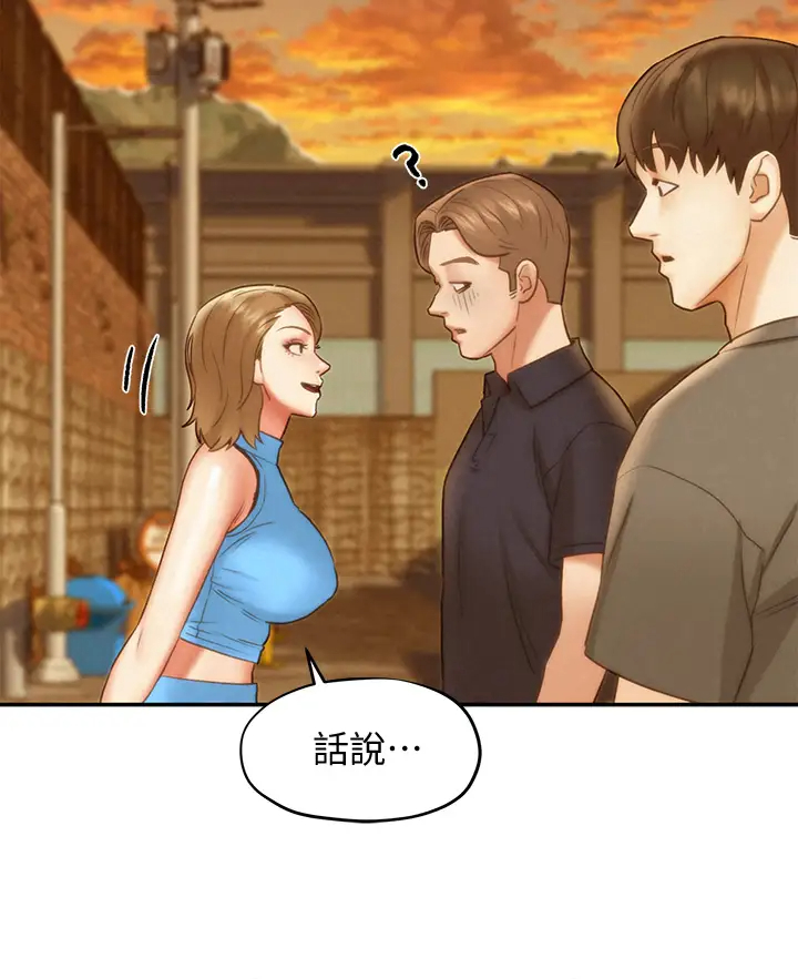 [Manhwa] Husband liberated Plot, mature woman, big breasts#[42P]-2
