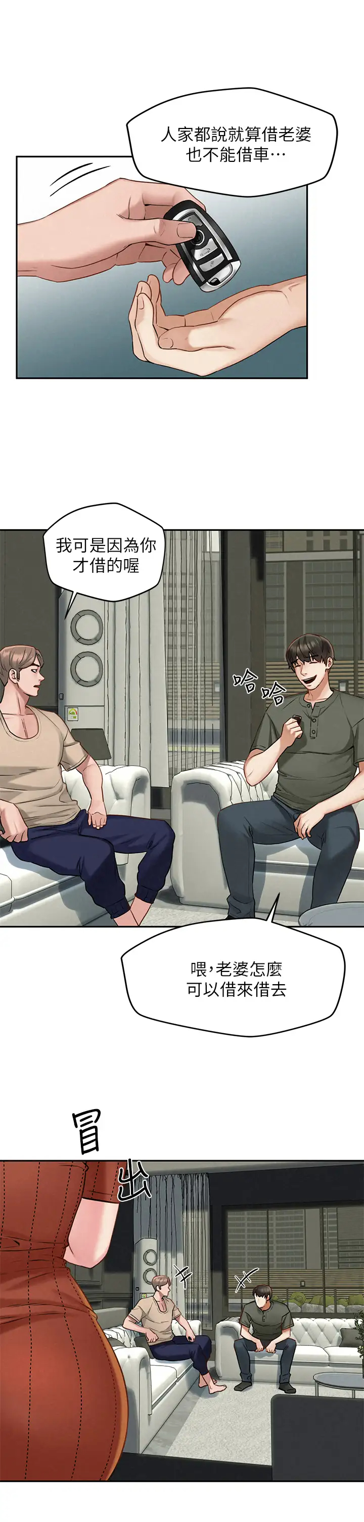 [Manhwa] Husband liberated Plot, mature woman, big breasts#[42P]-21