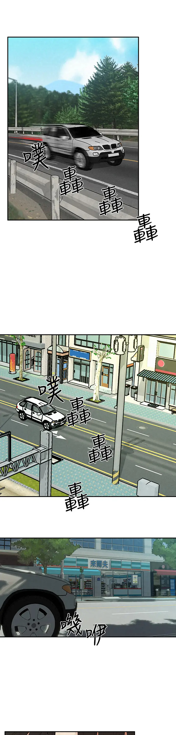 [Manhwa] Husband liberated Plot, mature woman, big breasts#[42P]-25
