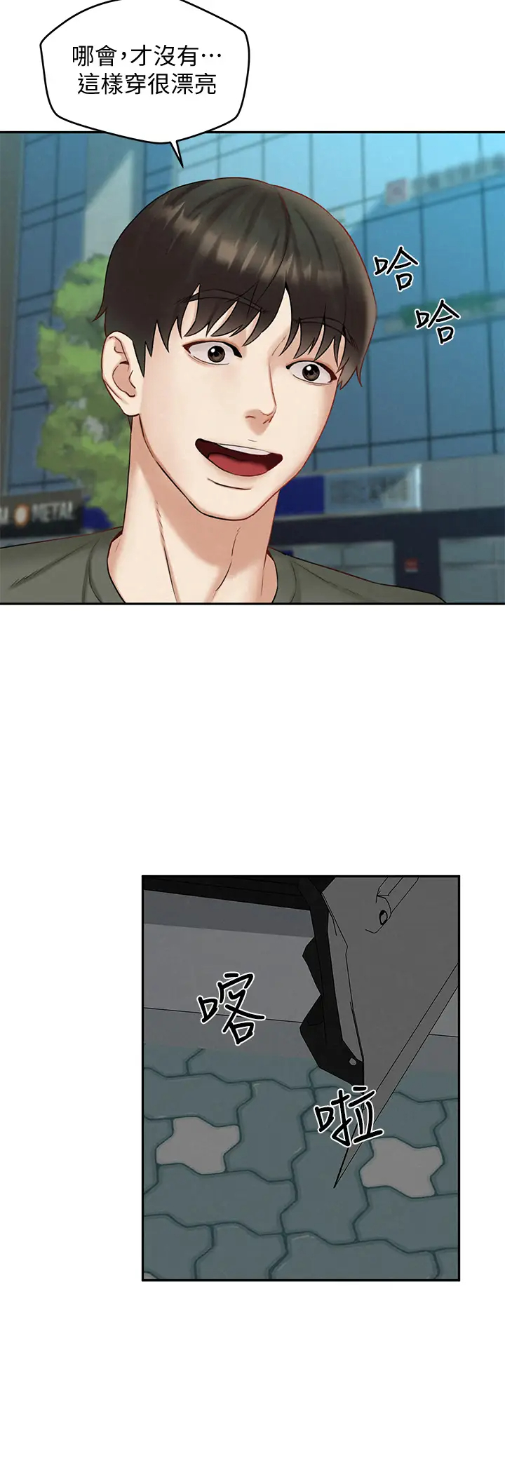 [Manhwa] Husband liberated Plot, mature woman, big breasts#[42P]-28