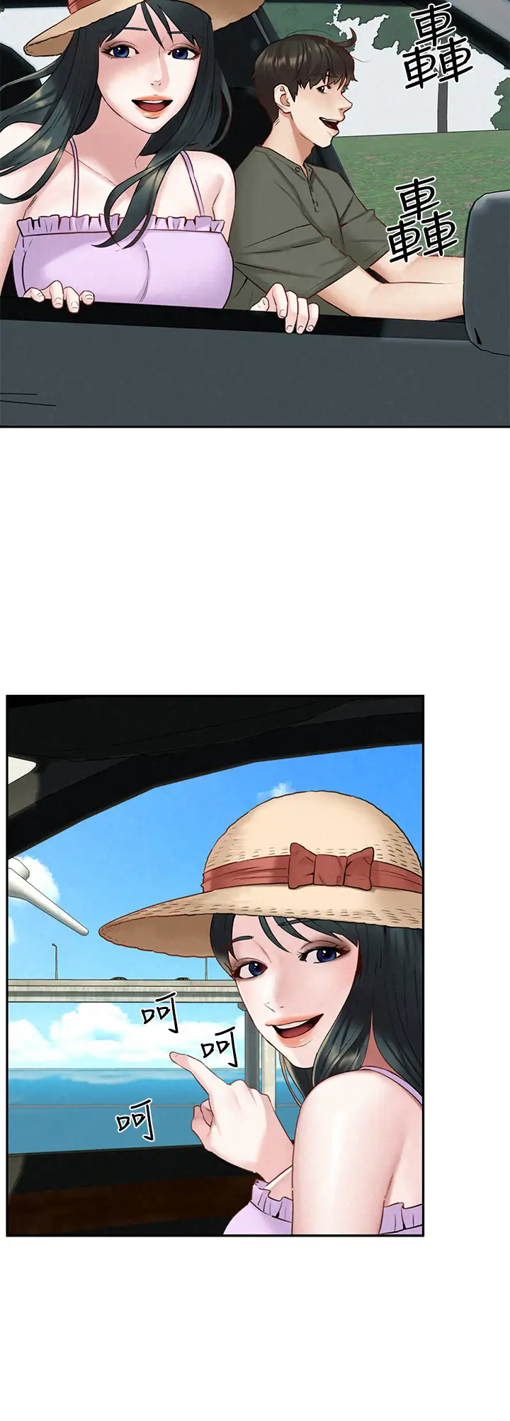 [Manhwa] Husband liberated Plot, mature woman, big breasts#[42P]-30