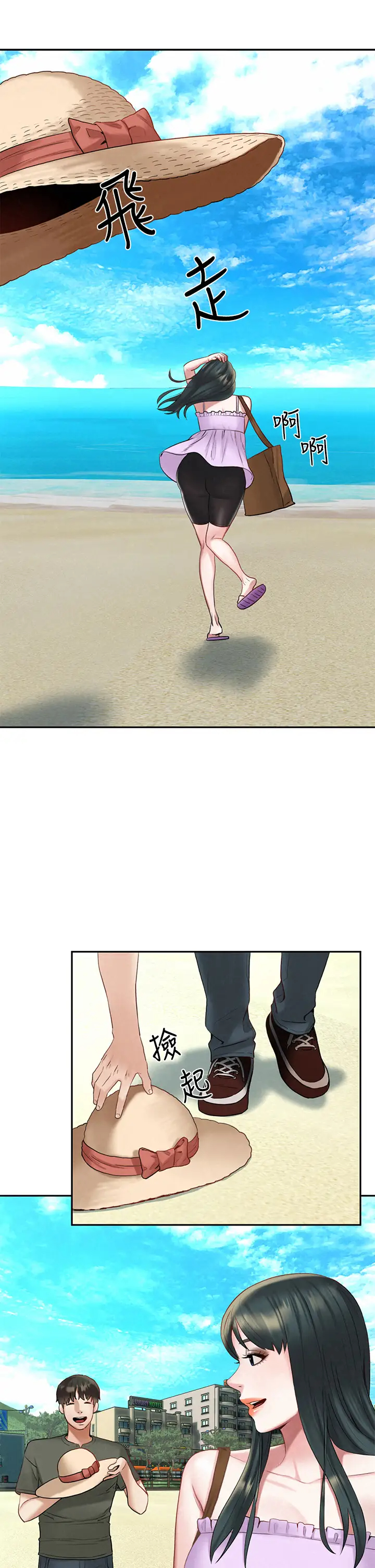 [Manhwa] Husband liberated Plot, mature woman, big breasts#[42P]-33